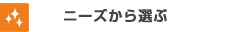 お役立ちコンテンツ