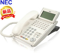 NEC Aspire X